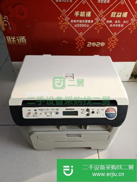 安徽出售二手聯(lián)想7205三合一激光打印機(jī)