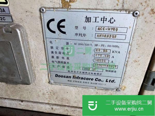 江蘇出售二手斗山ACE-H100臥式加工中心