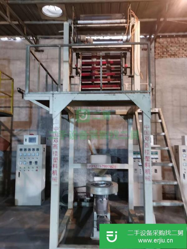 河北出售二手高速50低壓吹膜機