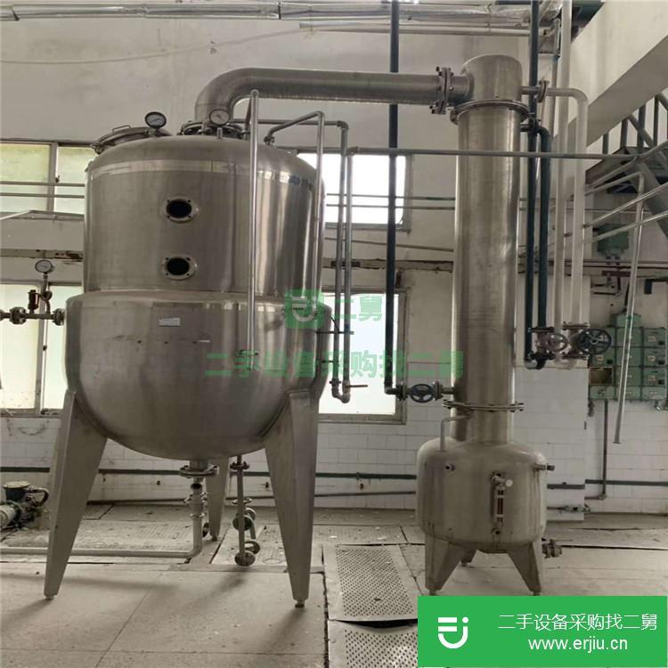 山東出售二手蒸發器