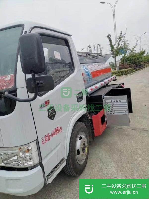 山東出售二手2噸2.14方危險品油罐車