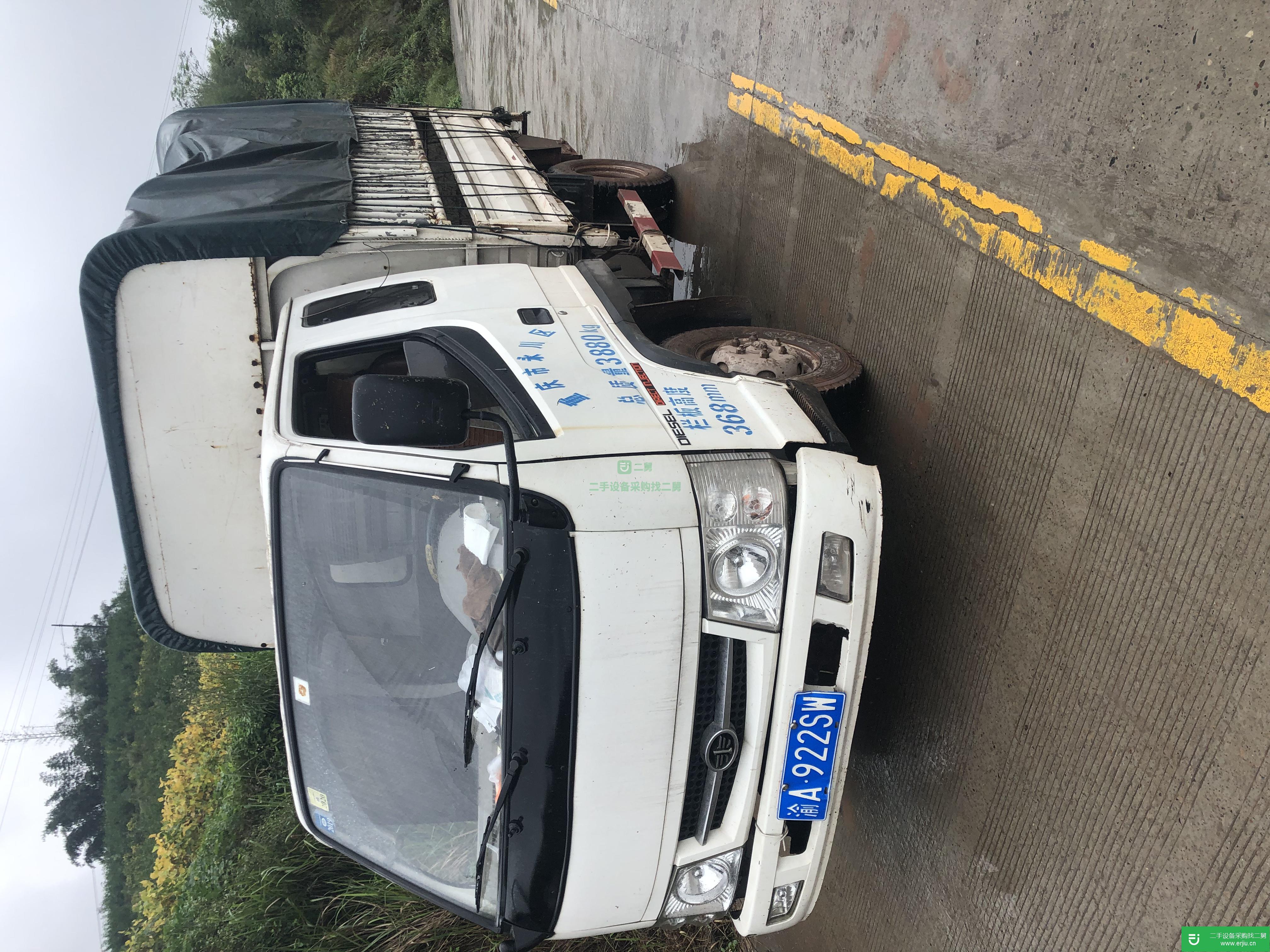 重慶出售二手一汽紅塔高欄載貨車