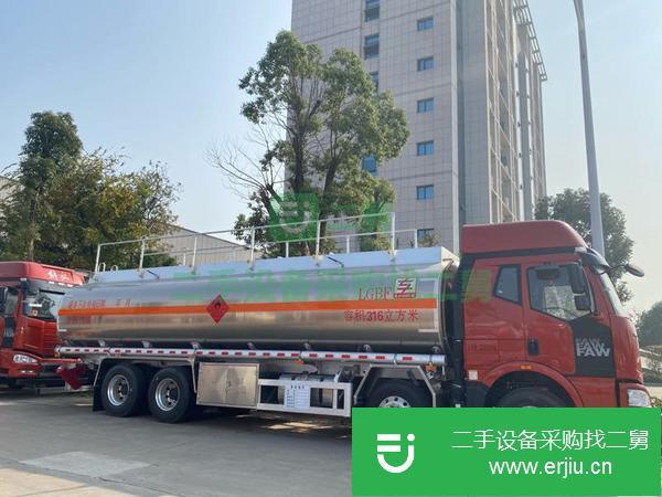 福建出售二手東風天龍前四后八20噸油罐車手續齊全