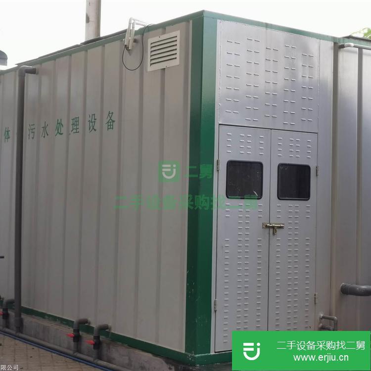 廣東出售二手污水處理設備