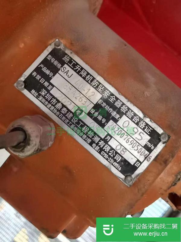 廣東出售二手電梯