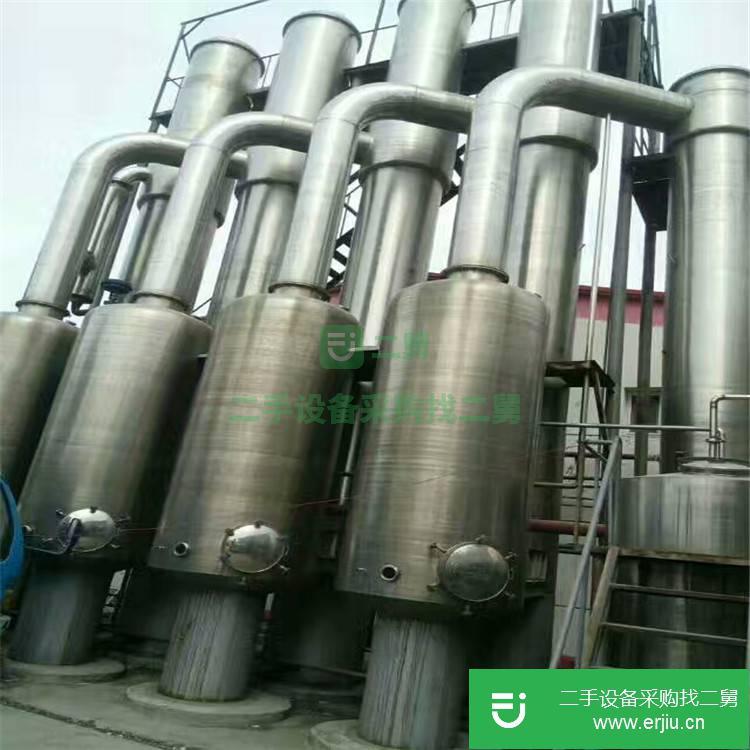 山東出售二手蒸發器