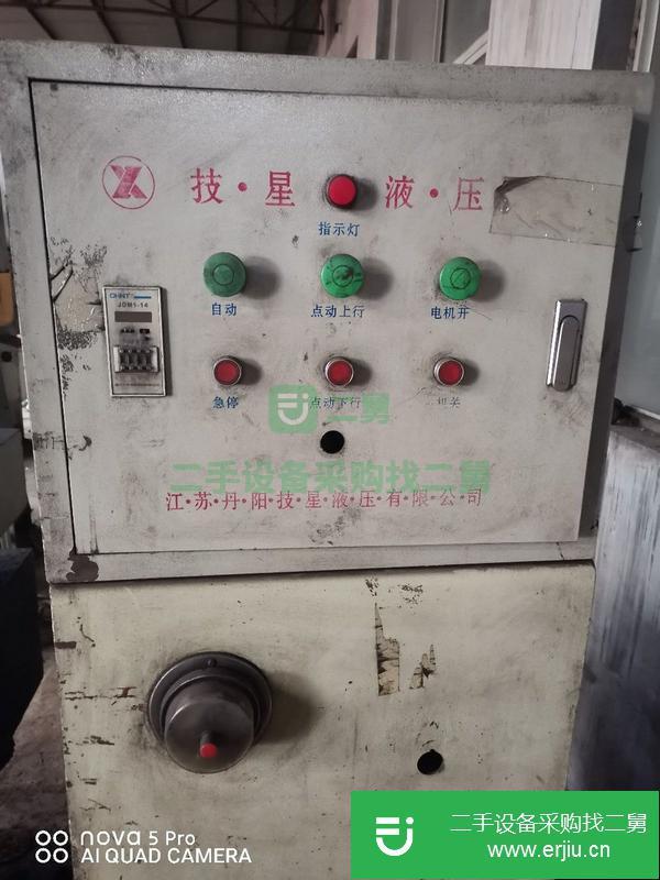 河北出售二手四柱液壓機