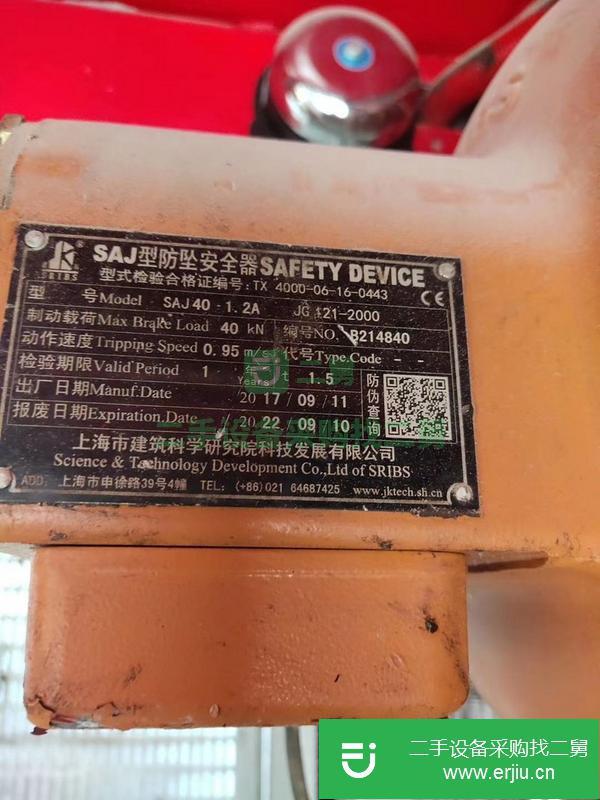 湖南出售二手江漢二驅變頻電梯