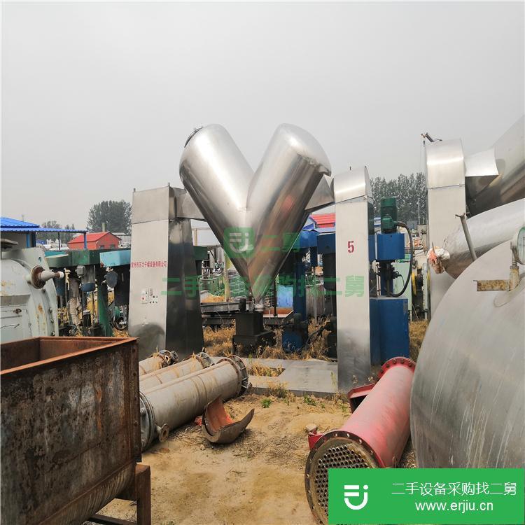 山東出售二手V型干粉混合機