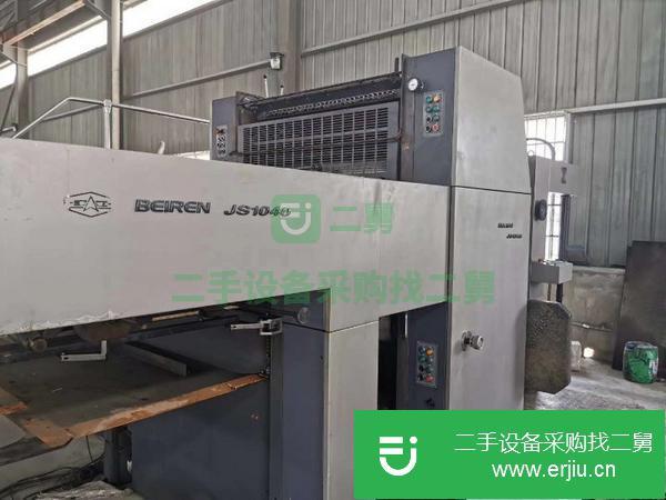 福建出售二手北人雙面印刷機(jī)