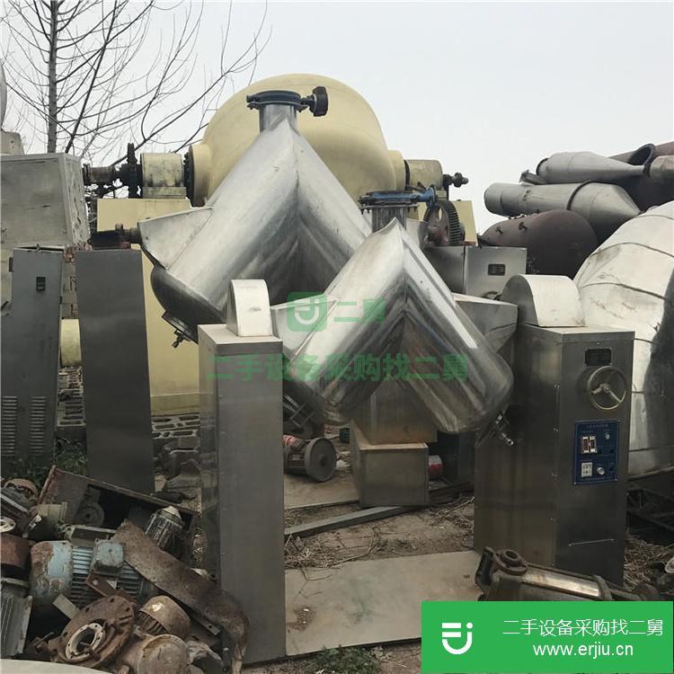 山東出售二手V型干粉混合機