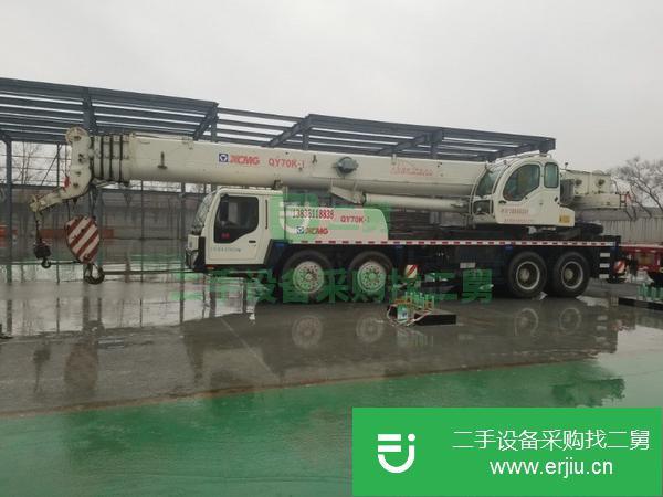 黑龍江出售二手徐工70K-1汽車吊