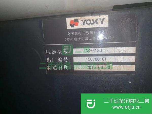 江蘇出售二手6180數控車床廣數980TDC系統