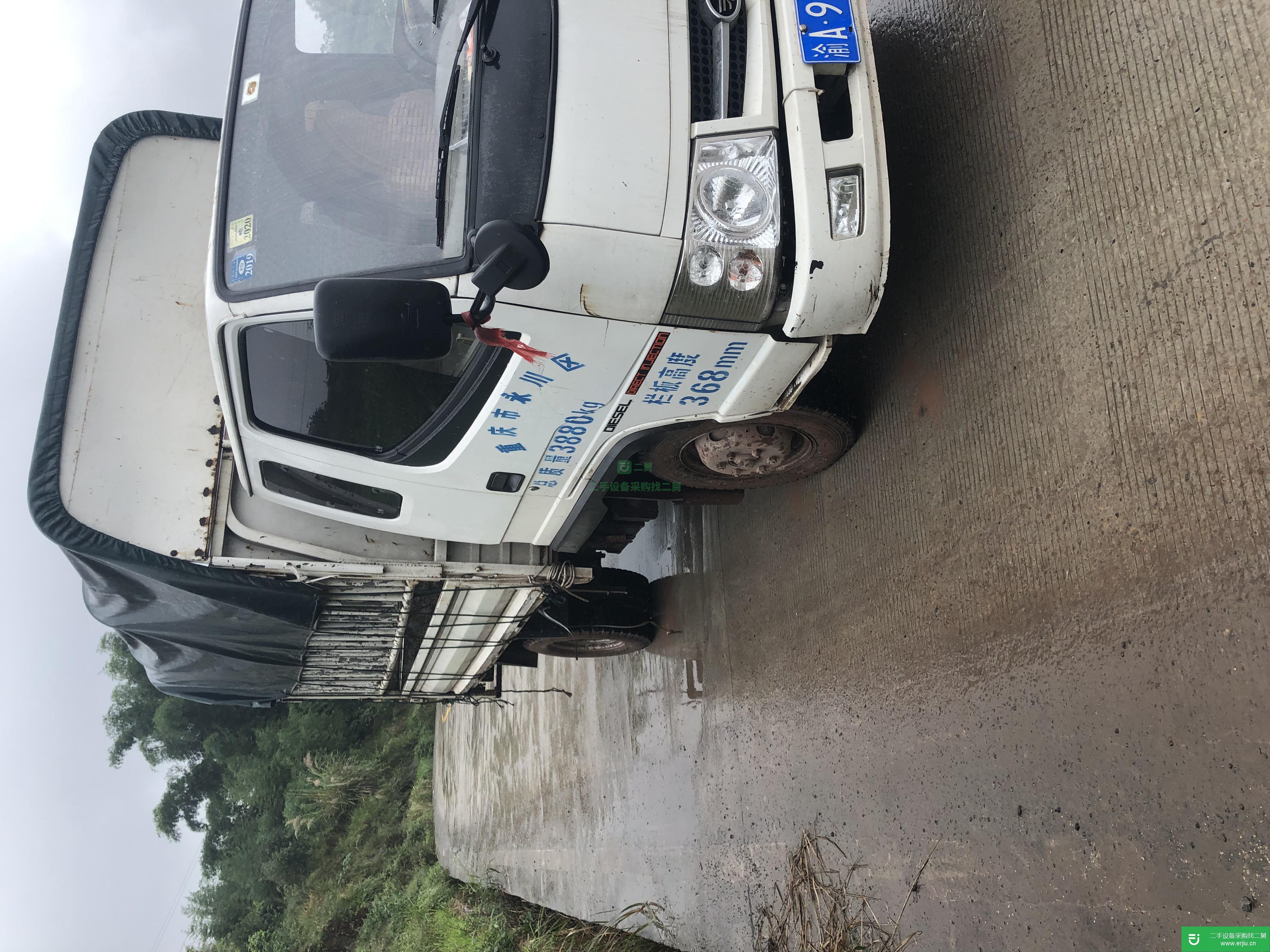 重慶出售二手一汽紅塔高欄載貨車