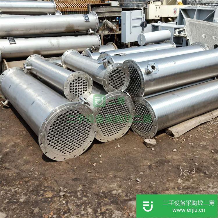山東出售二手不銹鋼冷凝器