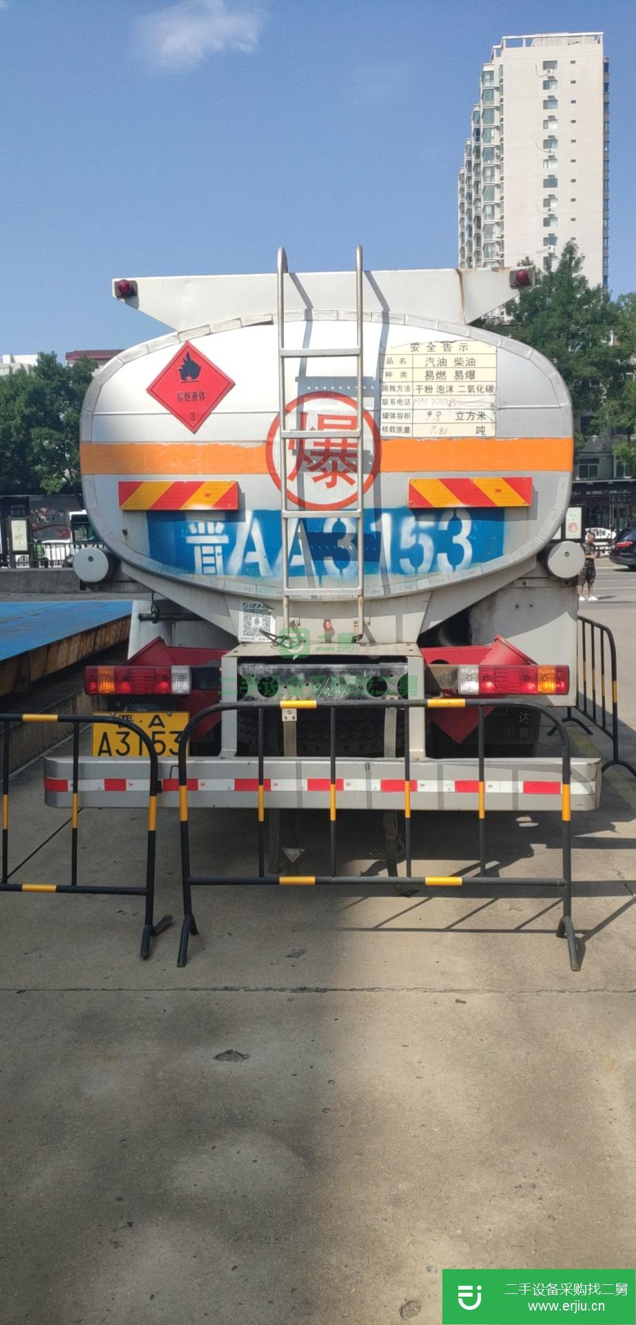 山西出售二手71馬力油罐車