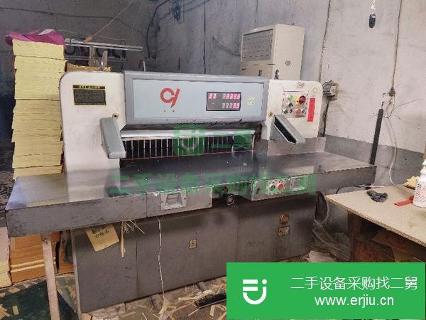 河南出售二手九成新920切紙機(jī)