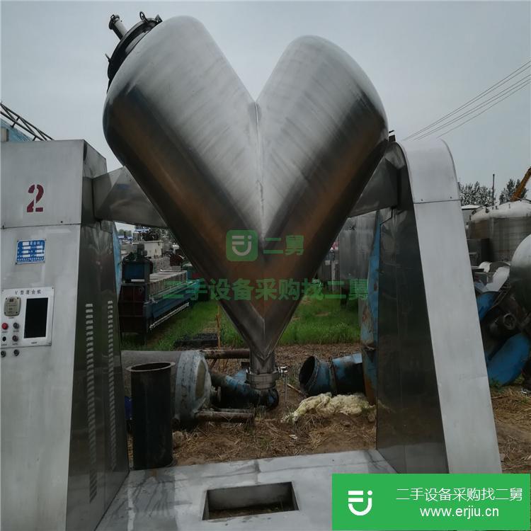 山東出售二手V型干粉混合機