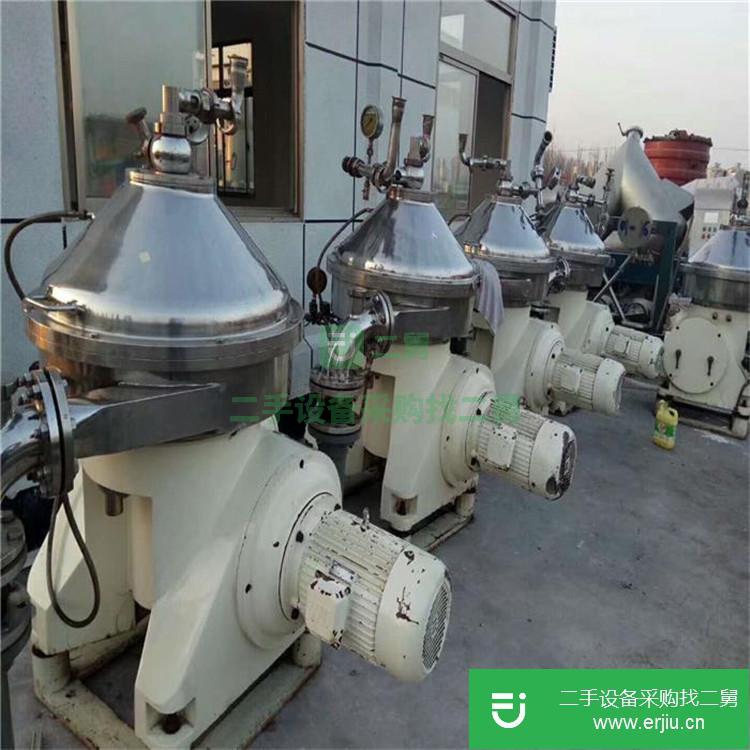 山東出售二手碟片離心機(jī)