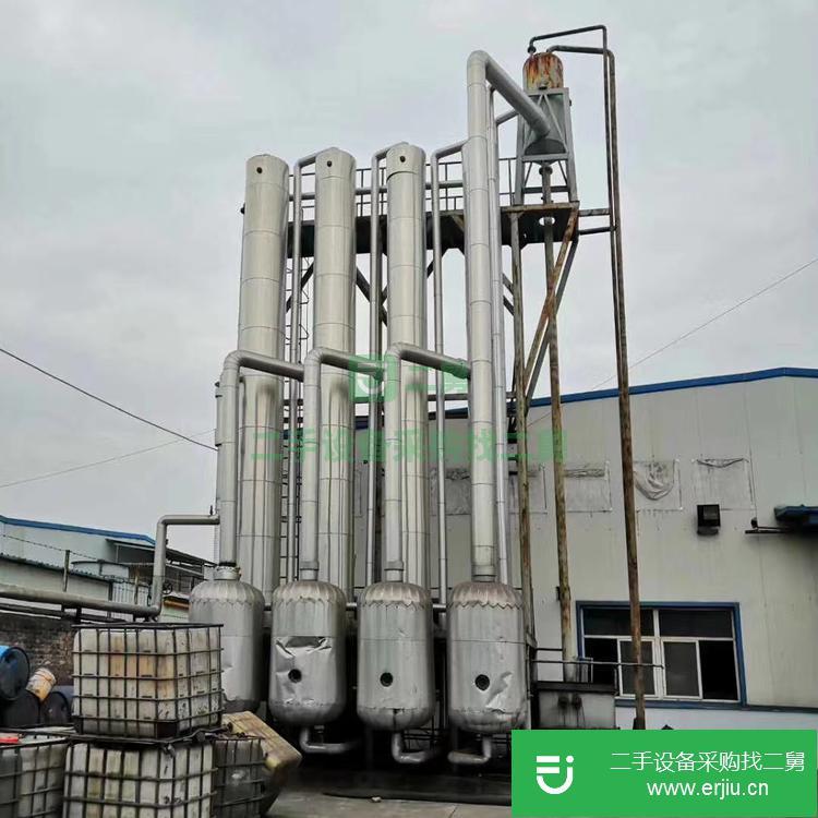 山東出售二手雙效濃縮蒸發器