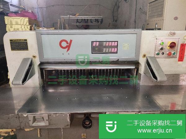 河南出售二手九成新920切紙機(jī)