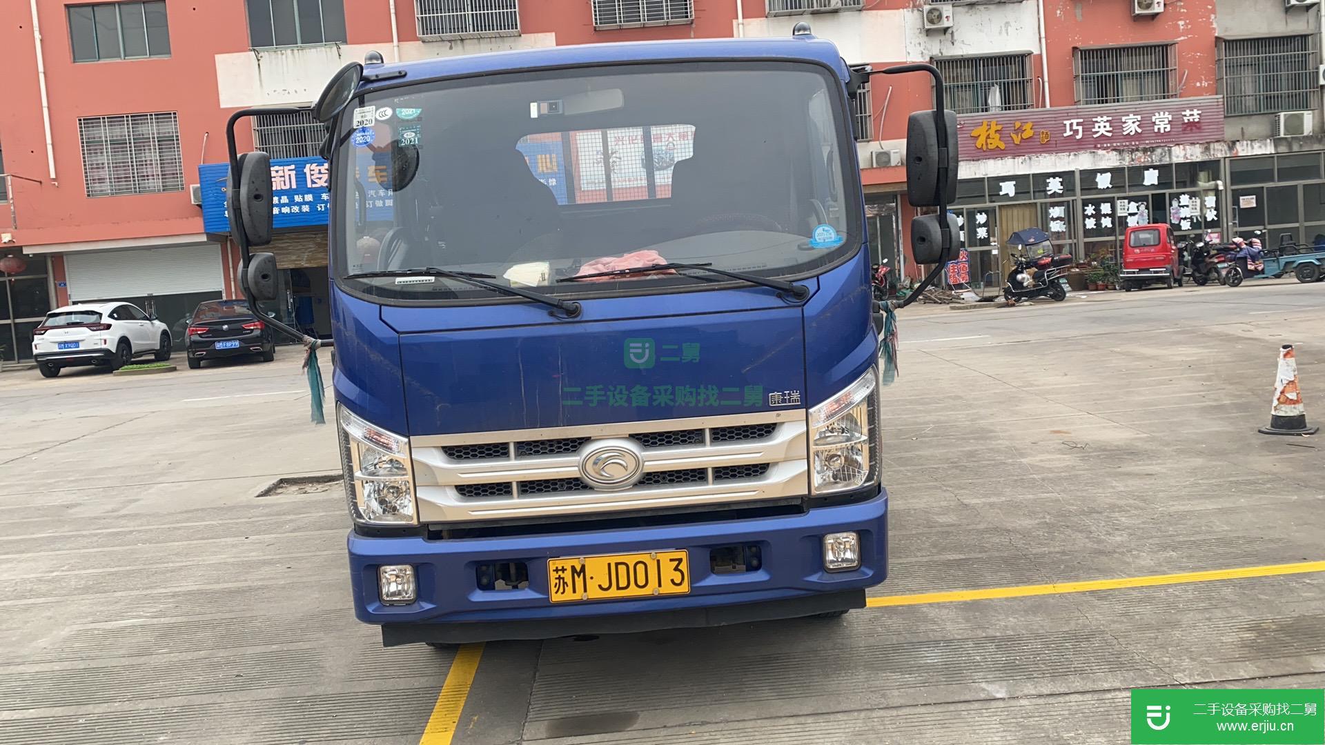 江蘇出售二手福田奧鈴115馬力自卸車(chē)