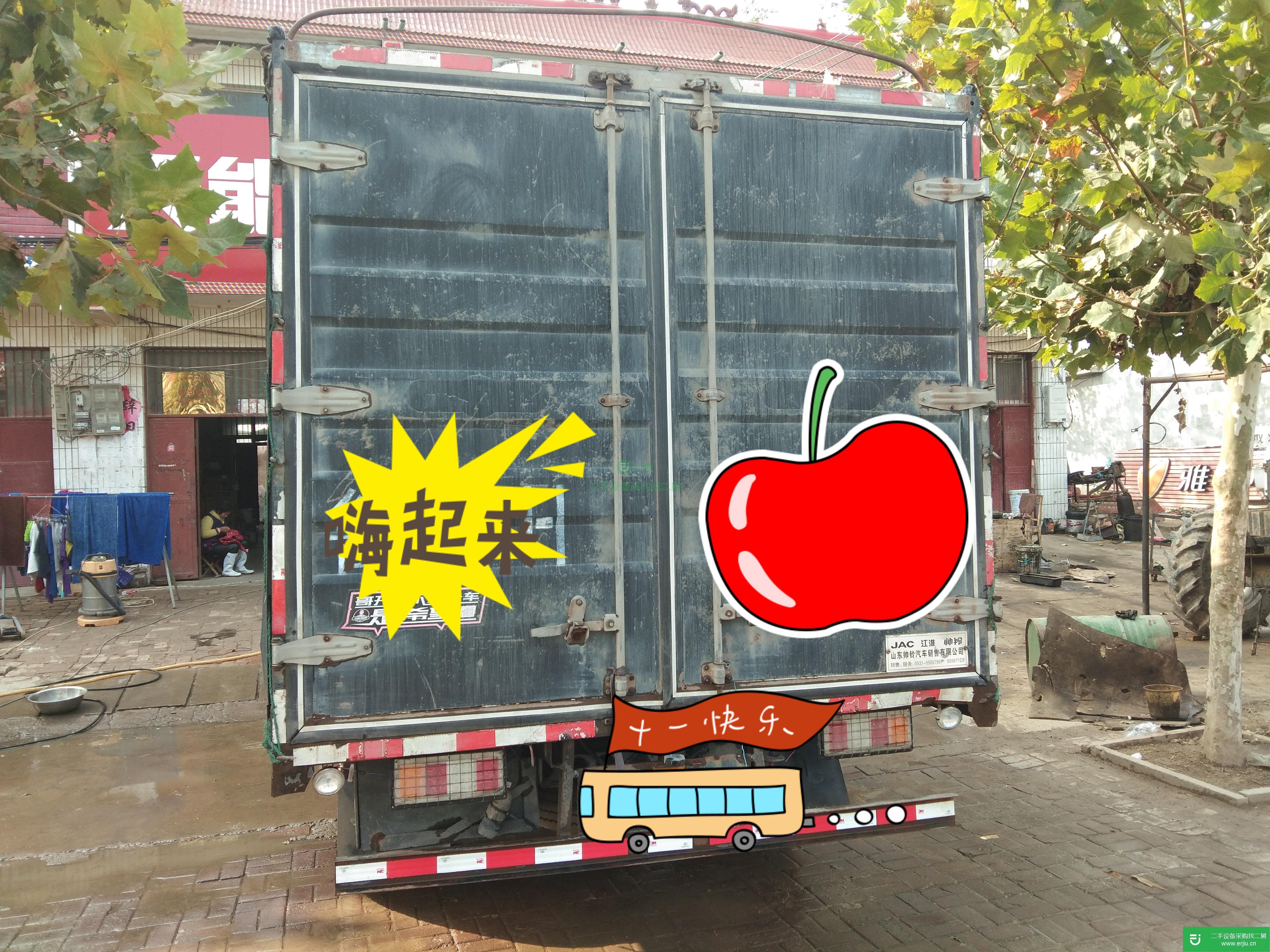 山東出售二手江淮帥鈴143馬力貨車