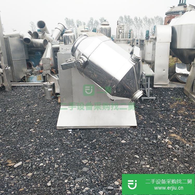 山東出售二手三維混合機
