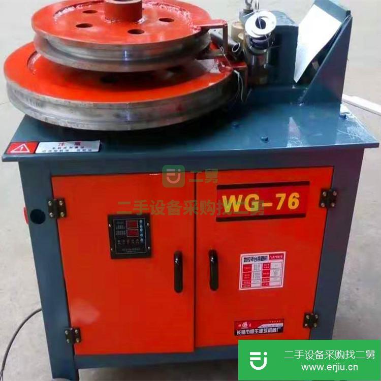 山東出售二手恒全76型平臺電動彎管機