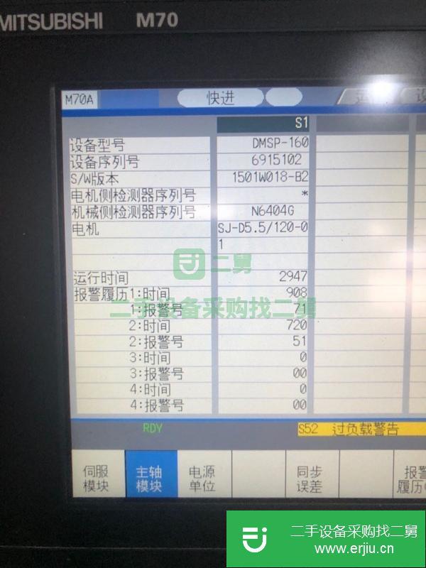 廣東出售二手臺振T6鉆攻中心