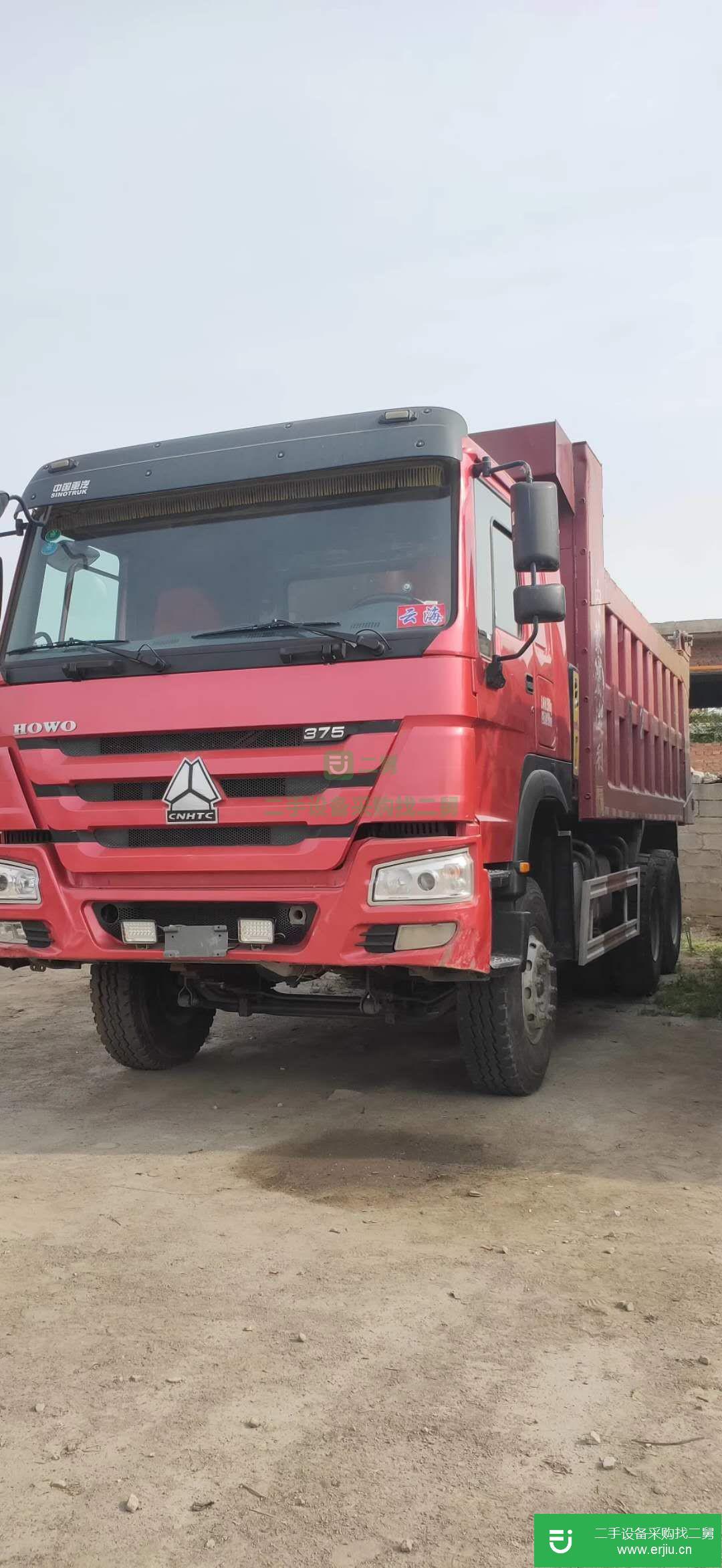 河北出售二手重汽豪沃自卸車