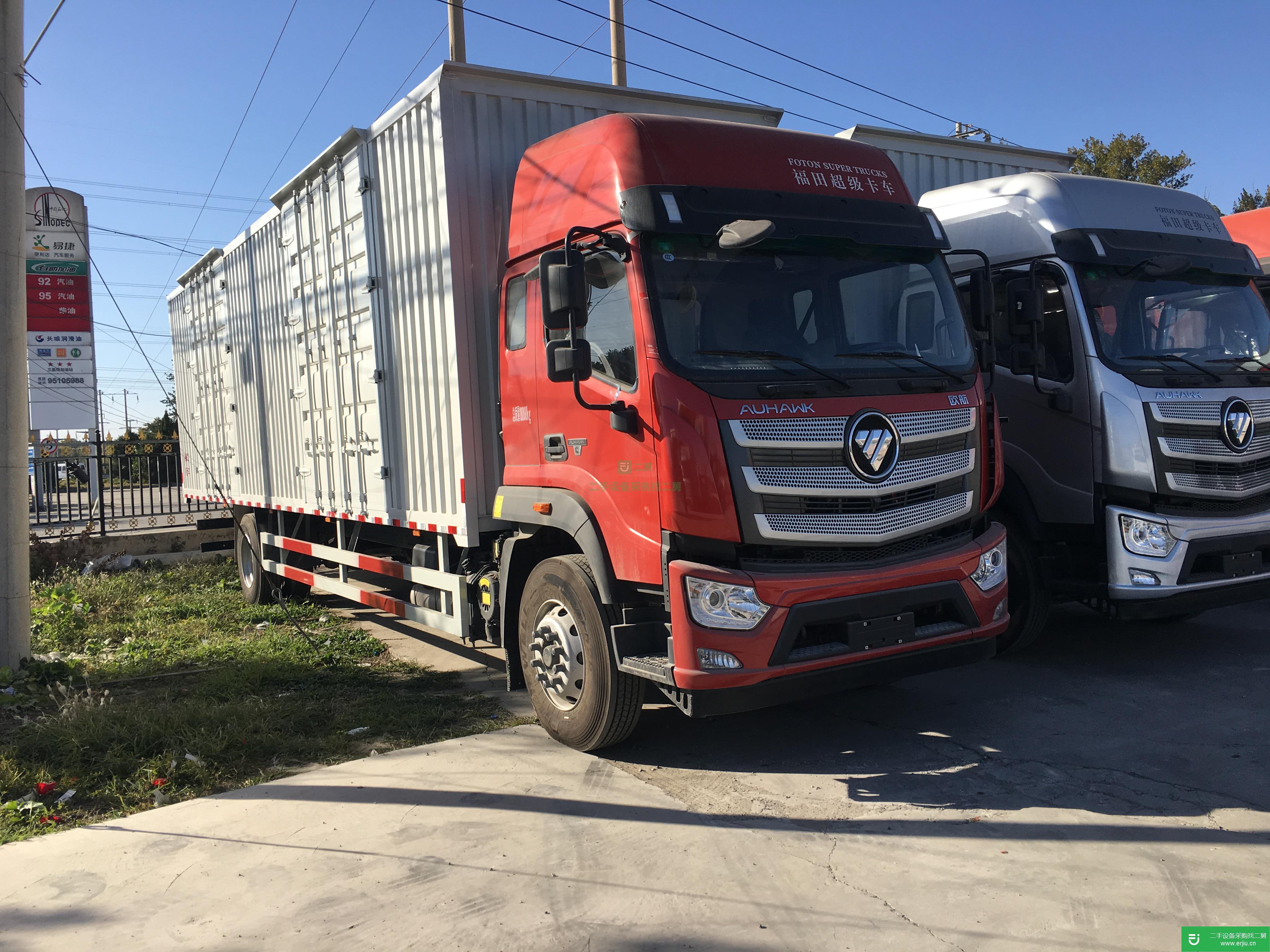 北京出售二手福田歐航箱式貨車