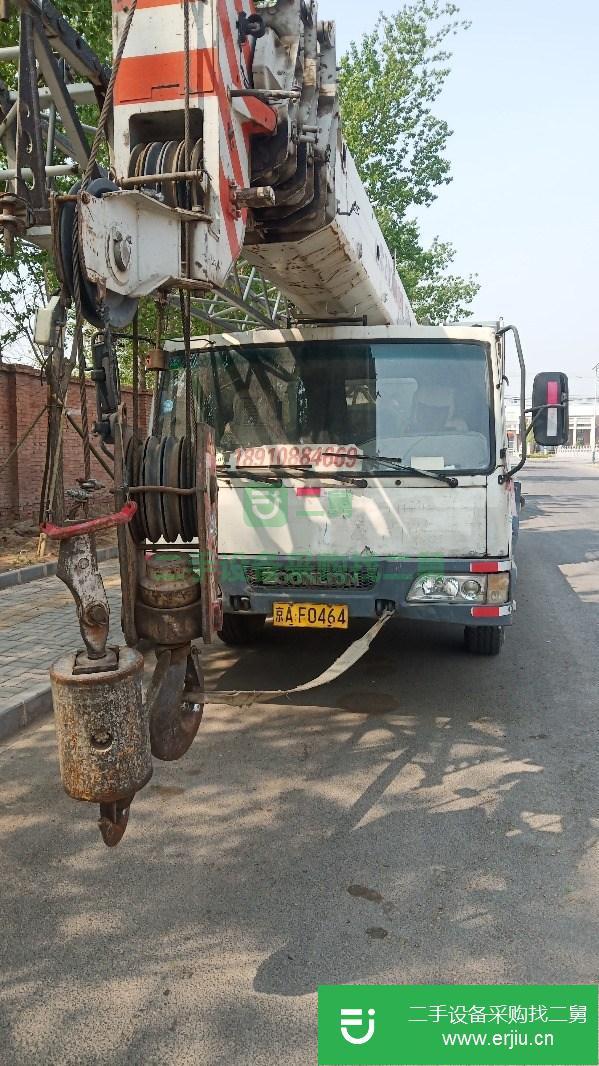 北京出售二手中聯20噸吊車