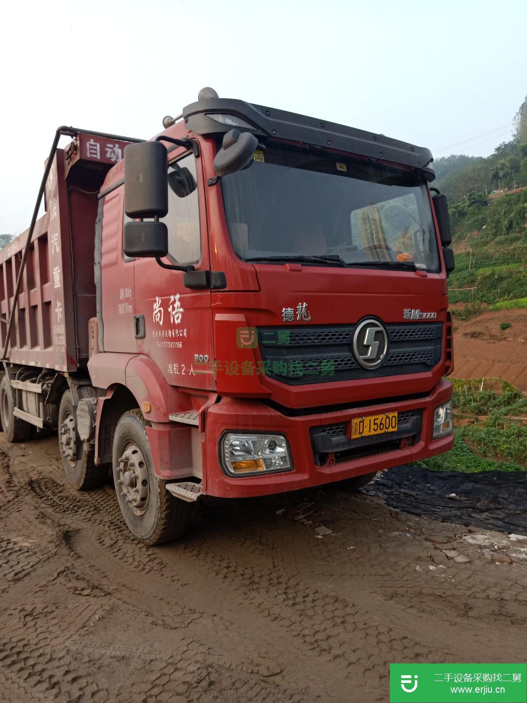 重慶出售二手陜汽重卡300馬力自卸車