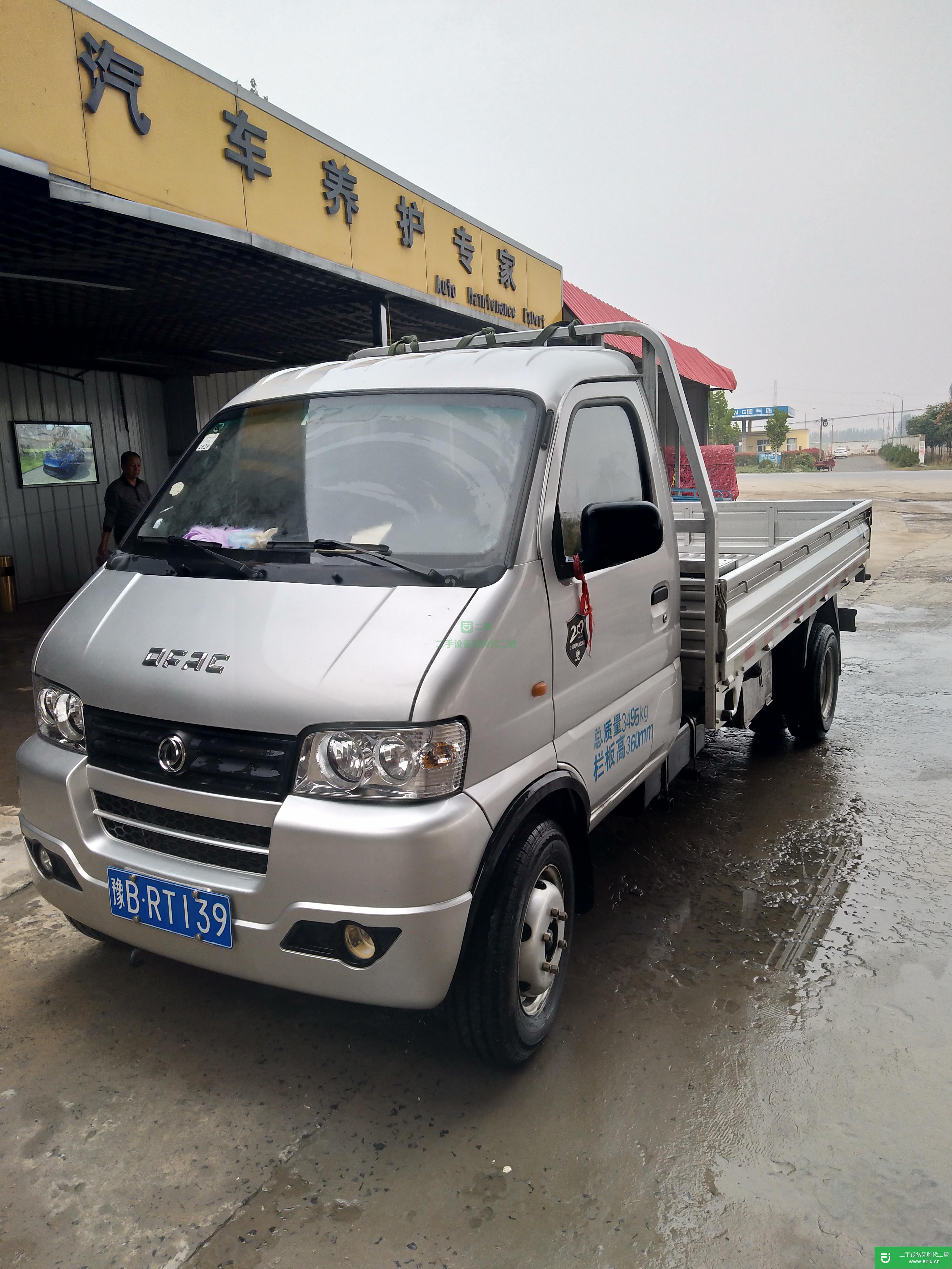 河南出售二手東風途逸115馬力貨車