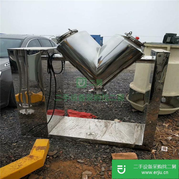 山東出售二手V型混合機(jī)