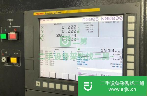 廣東出售二手海天2×4米定梁龍門加工中心