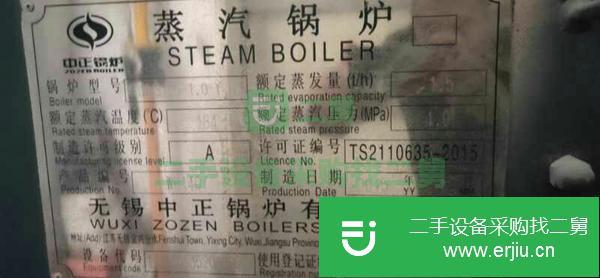 江蘇出售二手蒸汽鍋爐