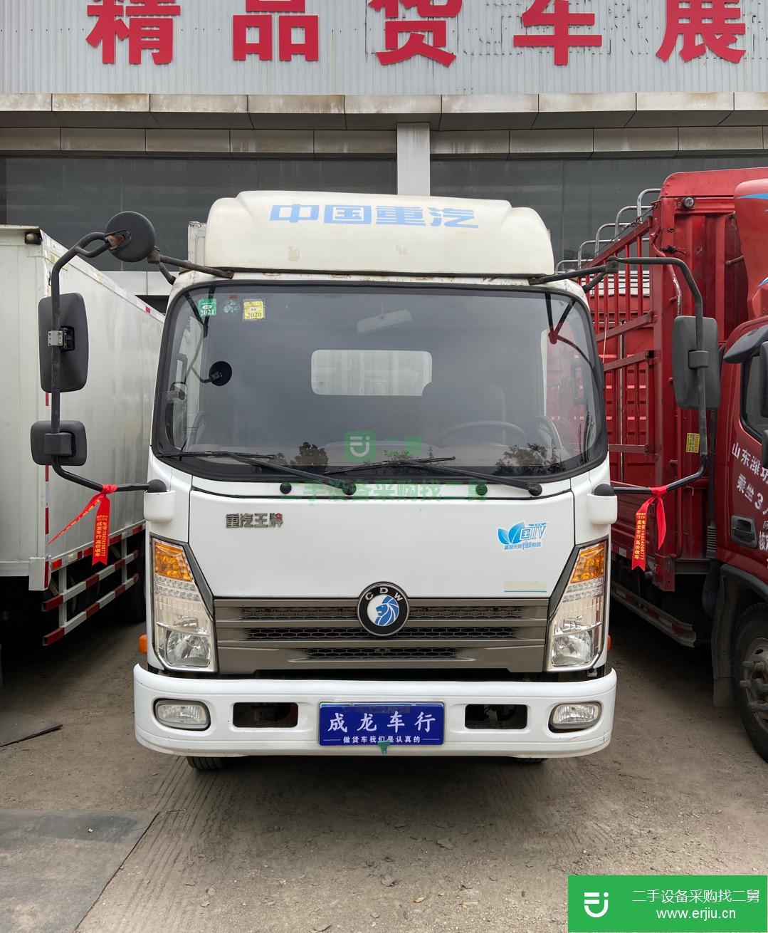 山東出售二手重汽王牌120馬力貨車