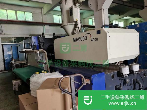 安微出售二手海天MA6000注塑機