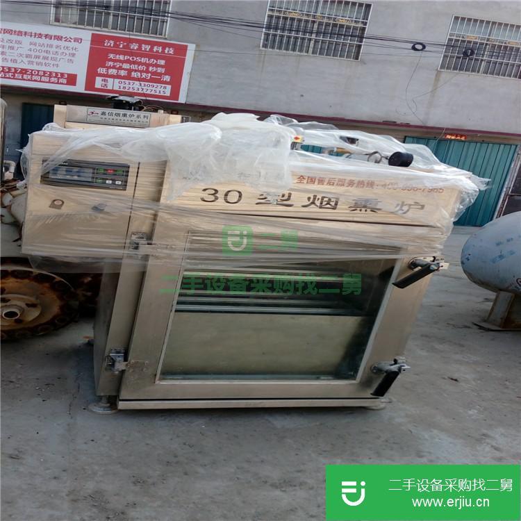 山東出售二手熱收縮包裝機(jī)480