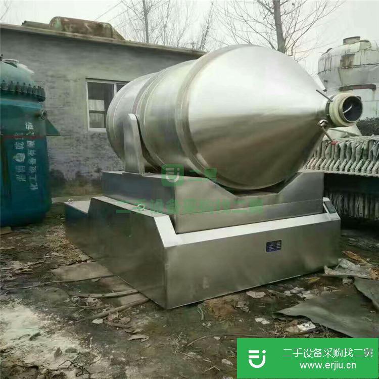 山東出售二手V型混合機(jī)