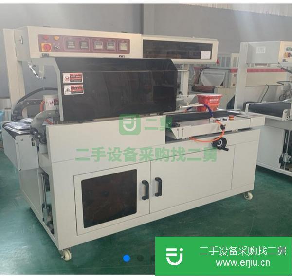 河南出售二手全自動熱收縮包裝機