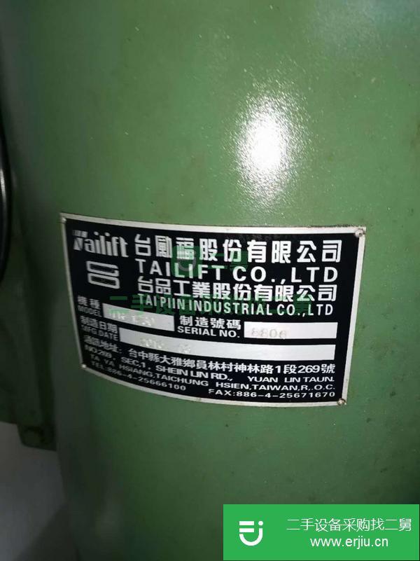 江蘇出售二手臺勵福1230搖臂鉆床