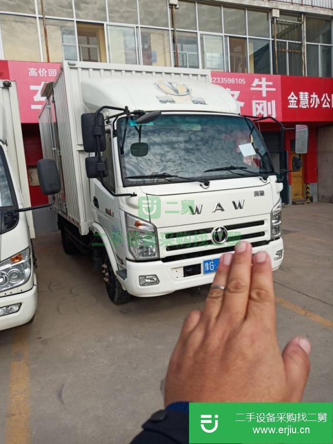 山西出售二手飛碟奧馳廂式貨車