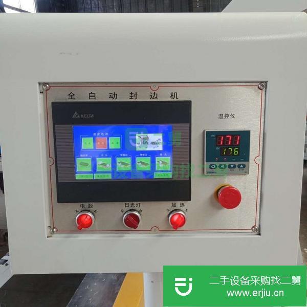 河南出售二手全自動(dòng)封邊機(jī)