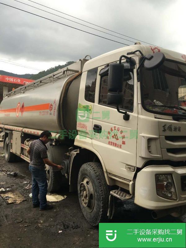 云南出售二手油罐車
