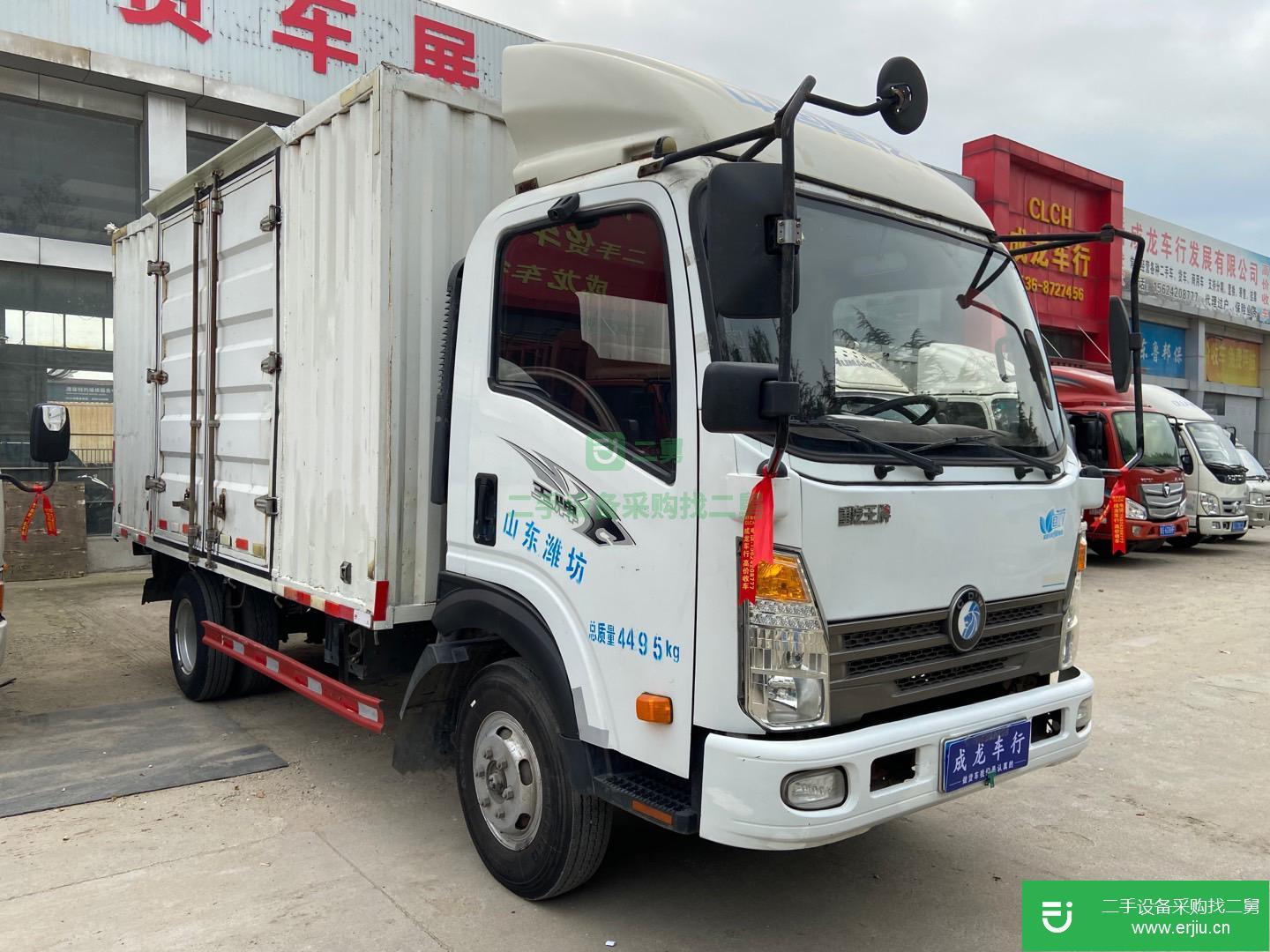 山東出售二手重汽王牌120馬力貨車