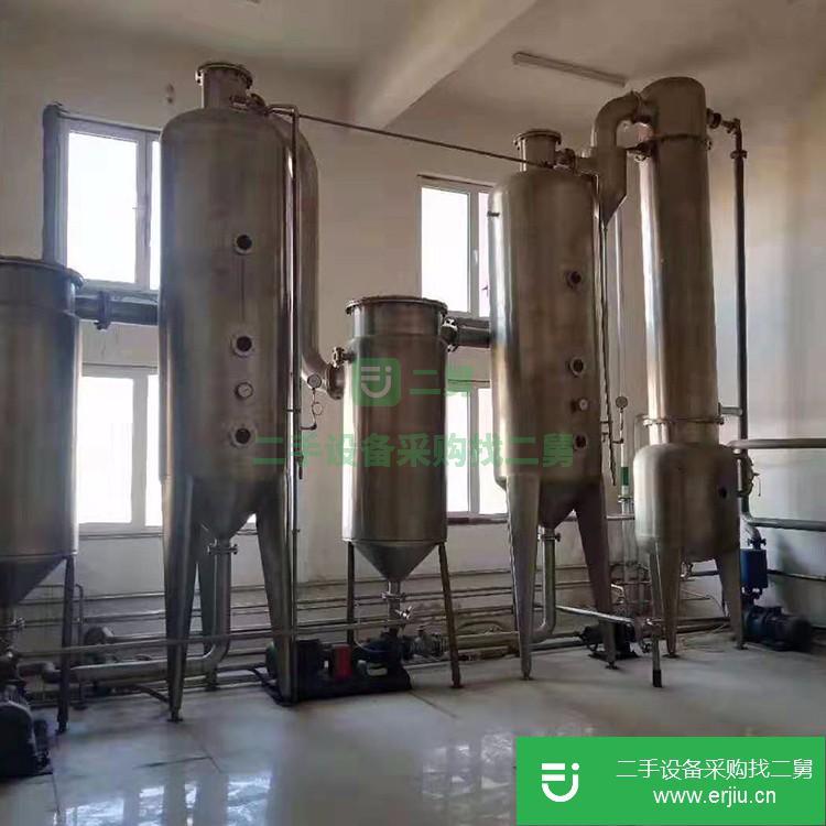 山東出售二手3效4效蒸發器