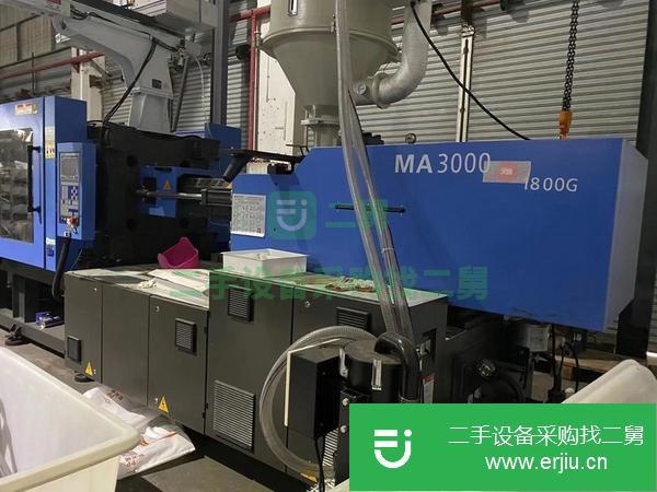 廣東出售二手海天MA3000注塑機